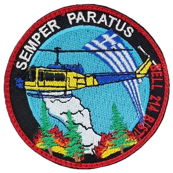 Semper Paratus Bell 214