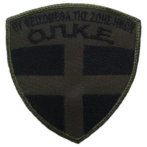 Σήμα ΟΠΚΕ