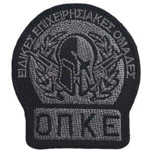 Όπκε Ειδικές Επιχειρησιακές Ομάδες