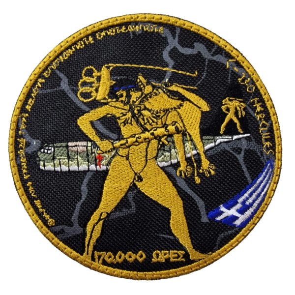 C-130 Hercules 170.000 Ώρες