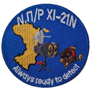 Ν.Π/Ρ ΧΙ-21Ν Always Ready To Detect