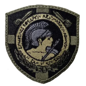 Σύνδεσμος Εφέδρων Αξιωματικών Αθηνών Χαμηλής
