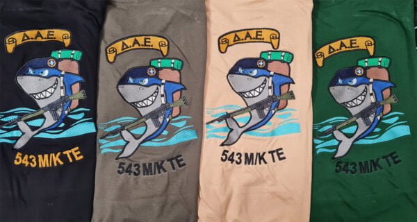 543 ΜΚΤΕ