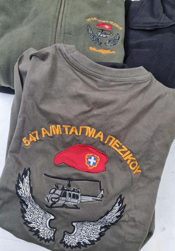 547 ΑΜ Ταγμα Πεζικου