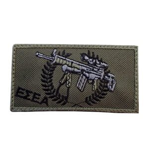 ΕΣΕΑ Machine Gun