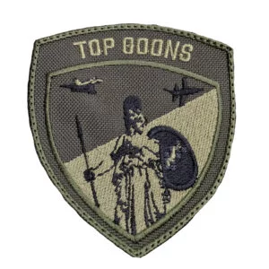 Top Goons Χαμηλής Ορατότητας
