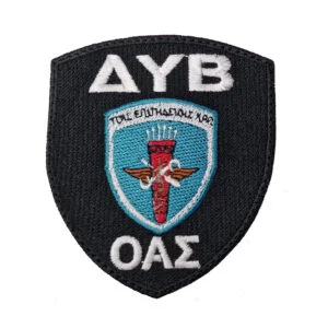 ΔΥΒ ΟΑΣ