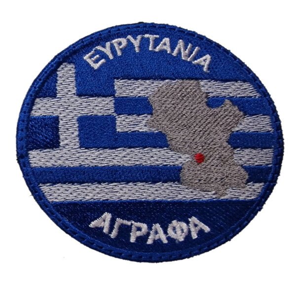 Ευρυτανία Αγραφα Έγχρωμο