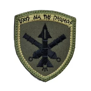 Ισχύς Δια Της Γνώσεως