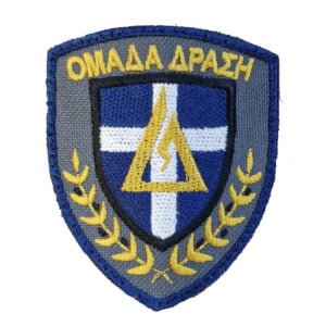 Ομάδα Δράση