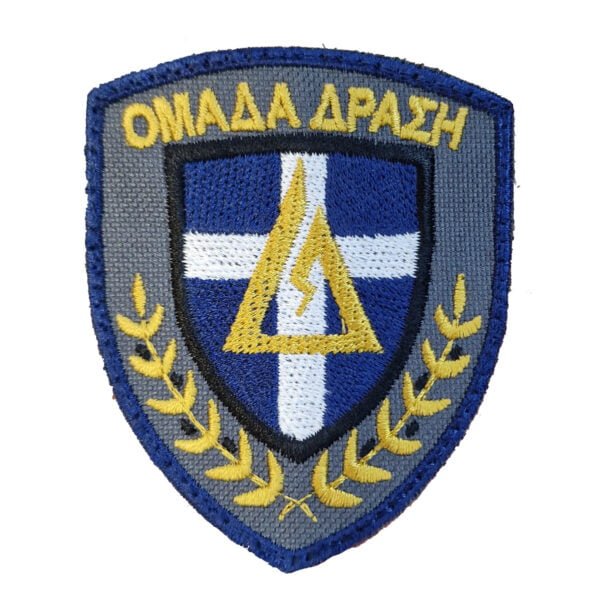 Ομάδα Δράση