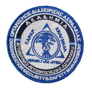 Οργανισμός Διαχείρισης Ασφάλειας Kapap Krav Maga