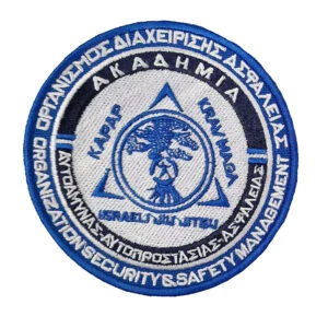 Οργανισμός Διαχείρισης Ασφάλειας Kapap Krav Maga