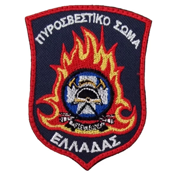 Πυροσβεστικό Σώμα Ελλάδος