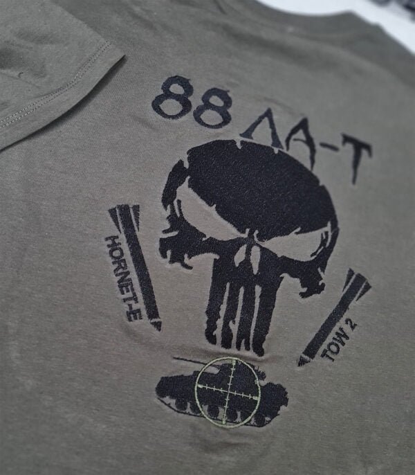 88 ΛΑΤ