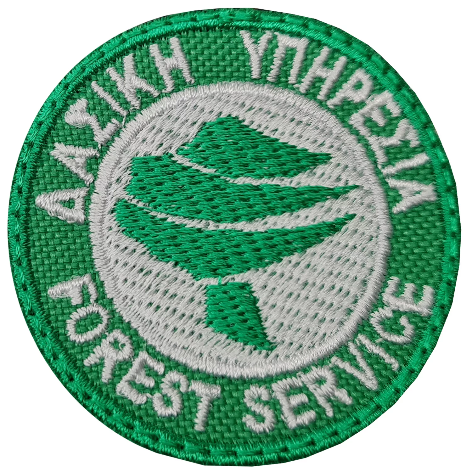 Forest Service