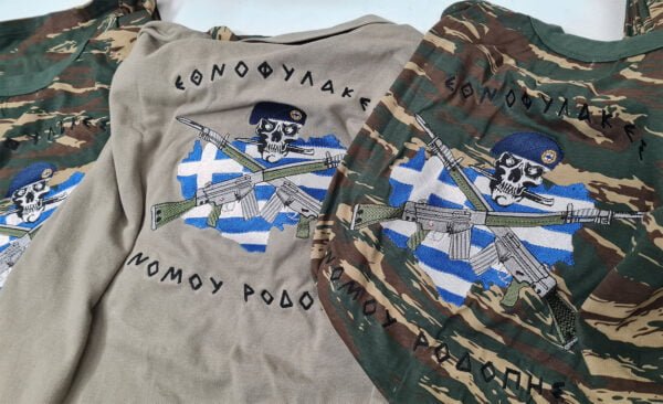 Εθνοφύλακες Ροδόπης - Image 2