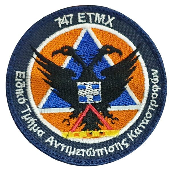 747 ETMX