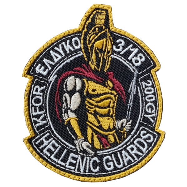 Ελδυκο Hellenic Guards