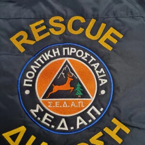 Πολιτική Προστασία Rescue Διάσωση Σεδαπ