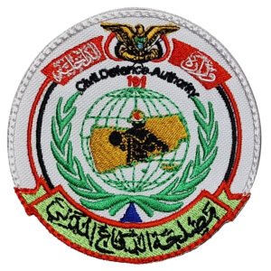 Civil Defence Authority