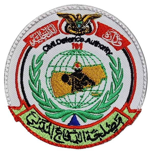 Civil Defence Authority