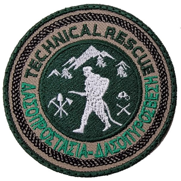 Technical Rescue Δασοπροστασια Δασοπυροσβεση