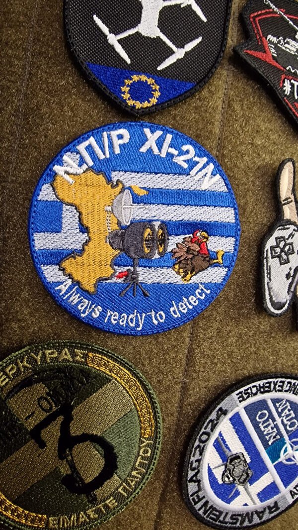 Always Ready To Detect With Greek Flag - Image 2