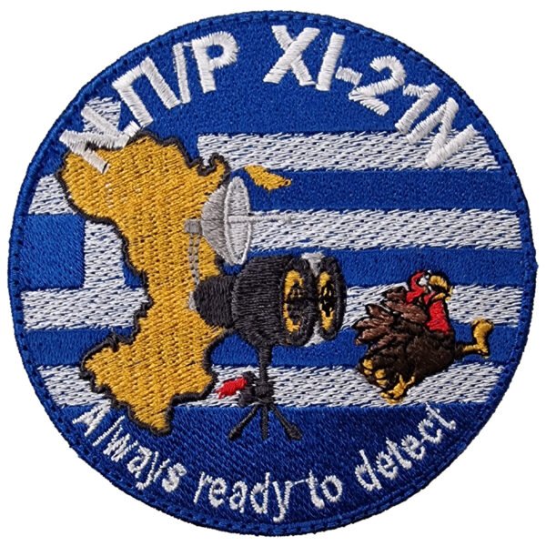 Always Ready To Detect With Greek Flag