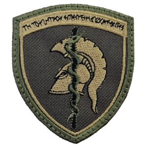 Τη Του Ιητρου Επιεικειη Ευδοκειντες