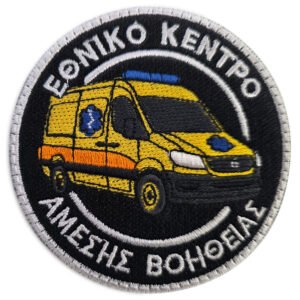 Εθνικό Κέντρο Άμεσης Βοήθειας