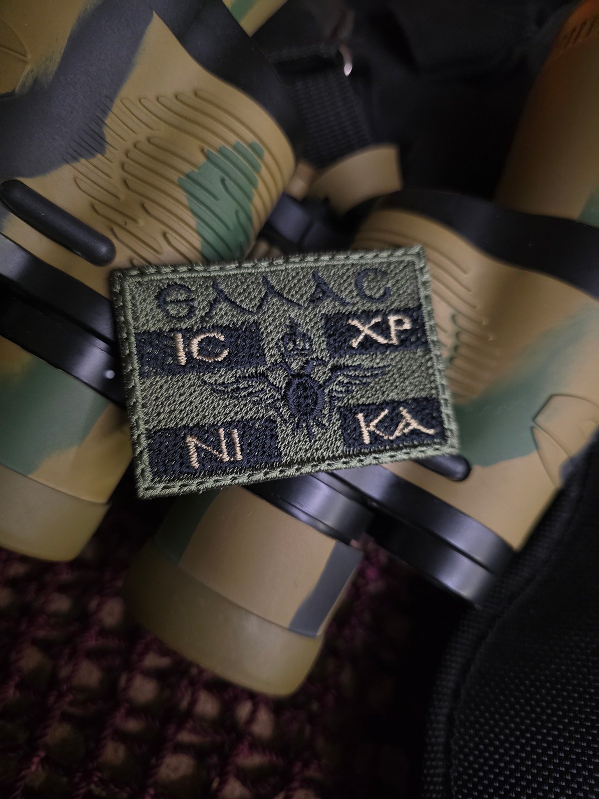 Ελλας Αγιά Σοφιά Σημαία - Image 2