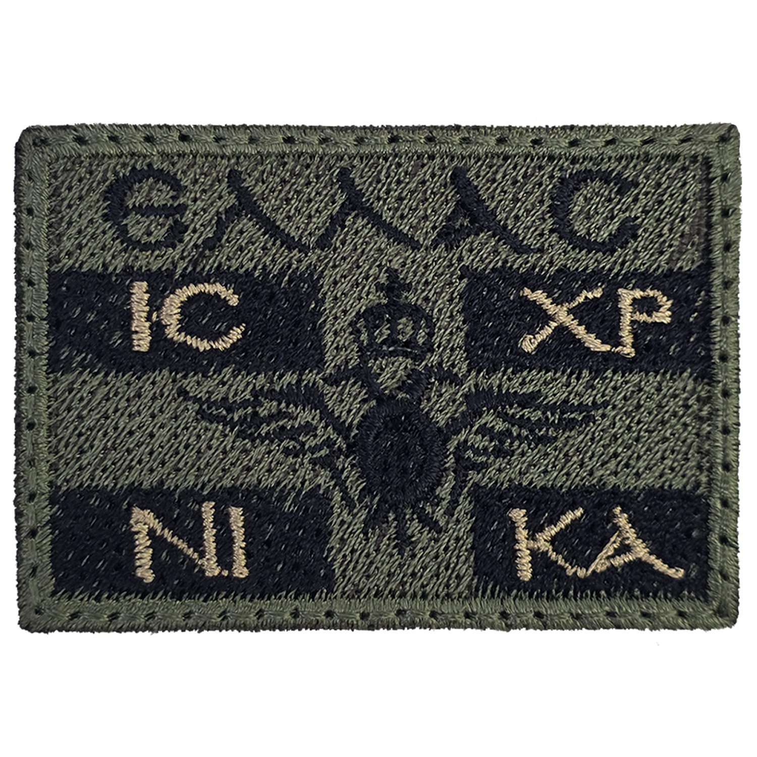 Ελλας Αγιά Σοφιά Σημαία