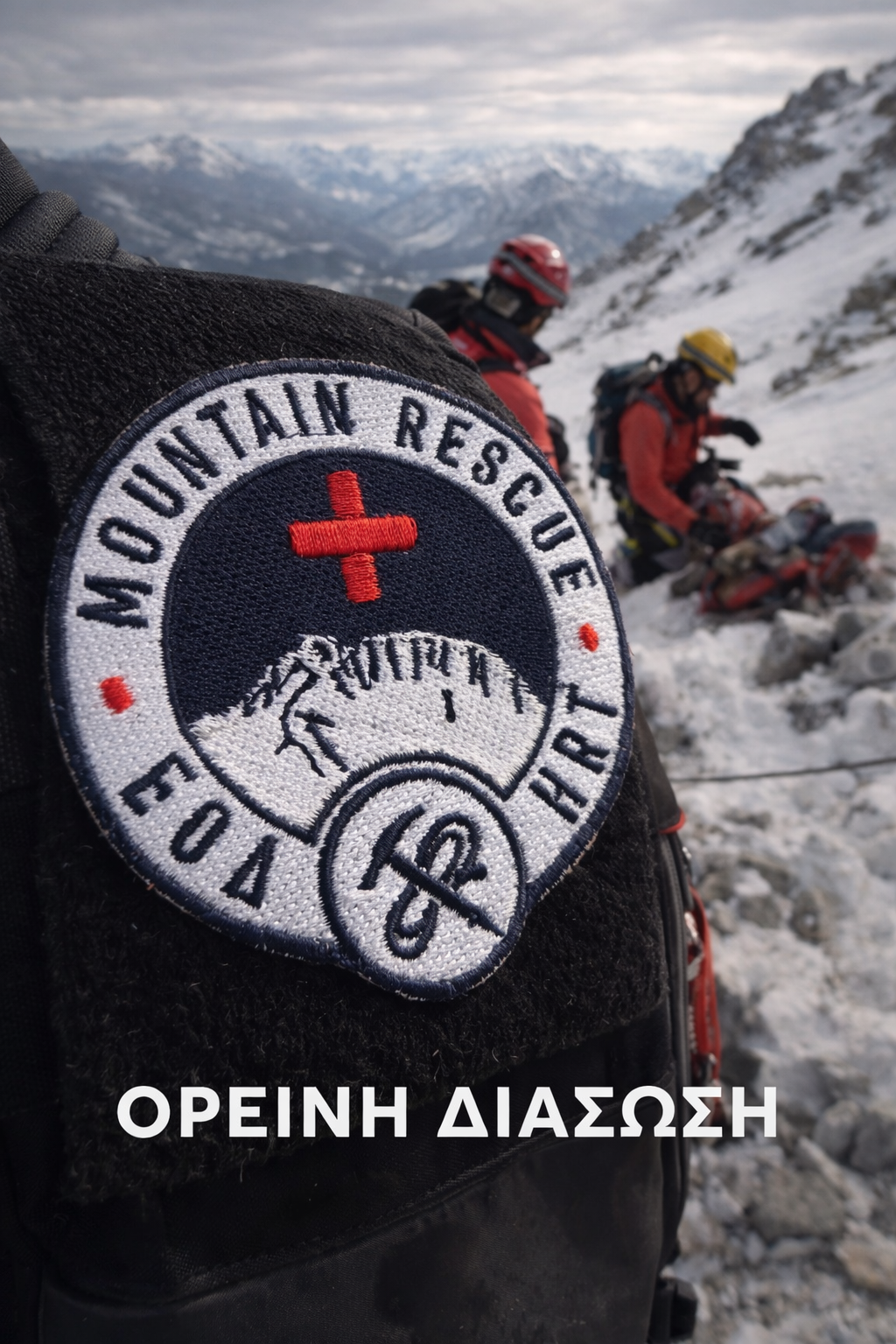Mountain Rescue - Image 2