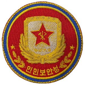 Ypourgeio Laikis Asfaleias Boreias Koreas